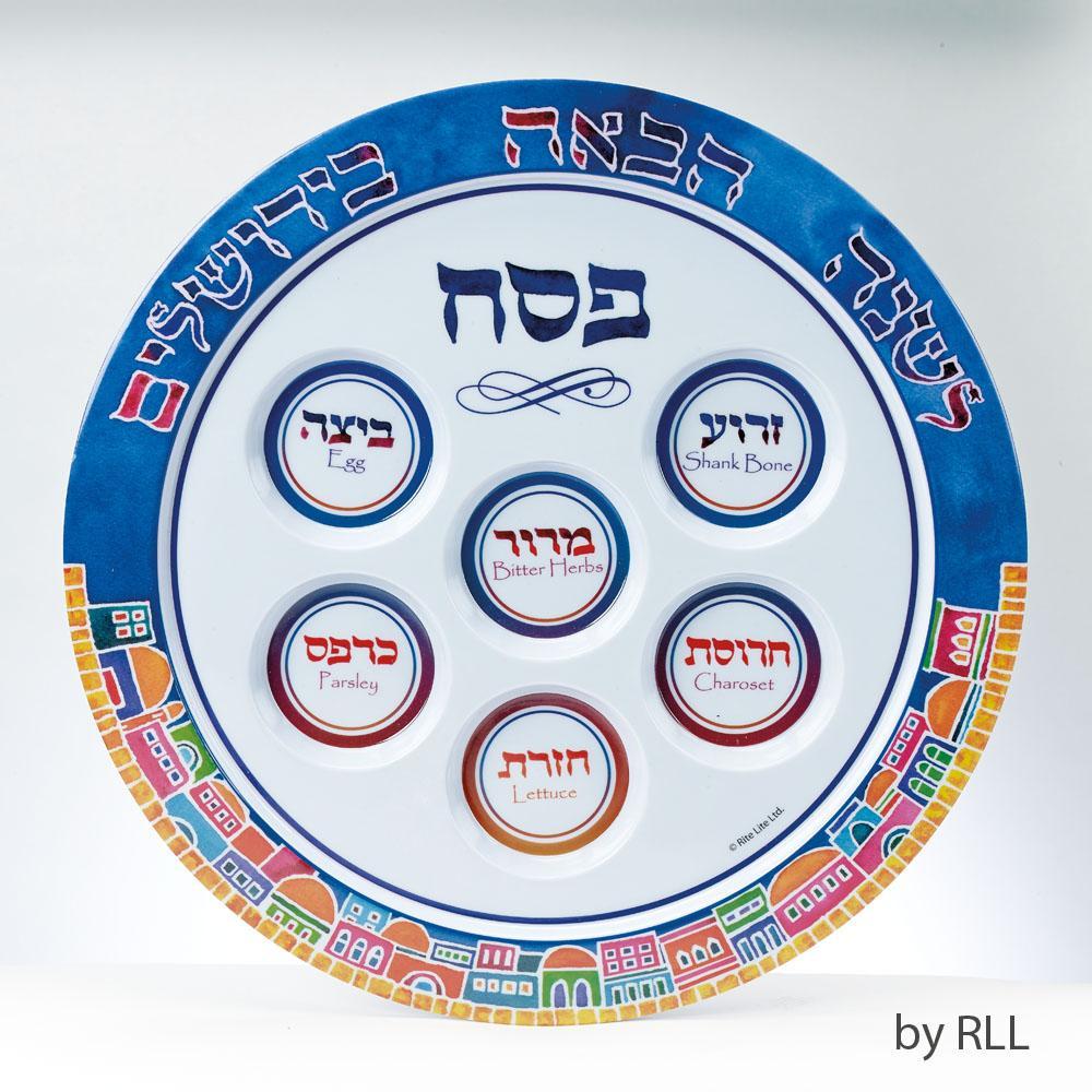 Jerusalem Melamine Seder Plate、mySite、topwebapps
