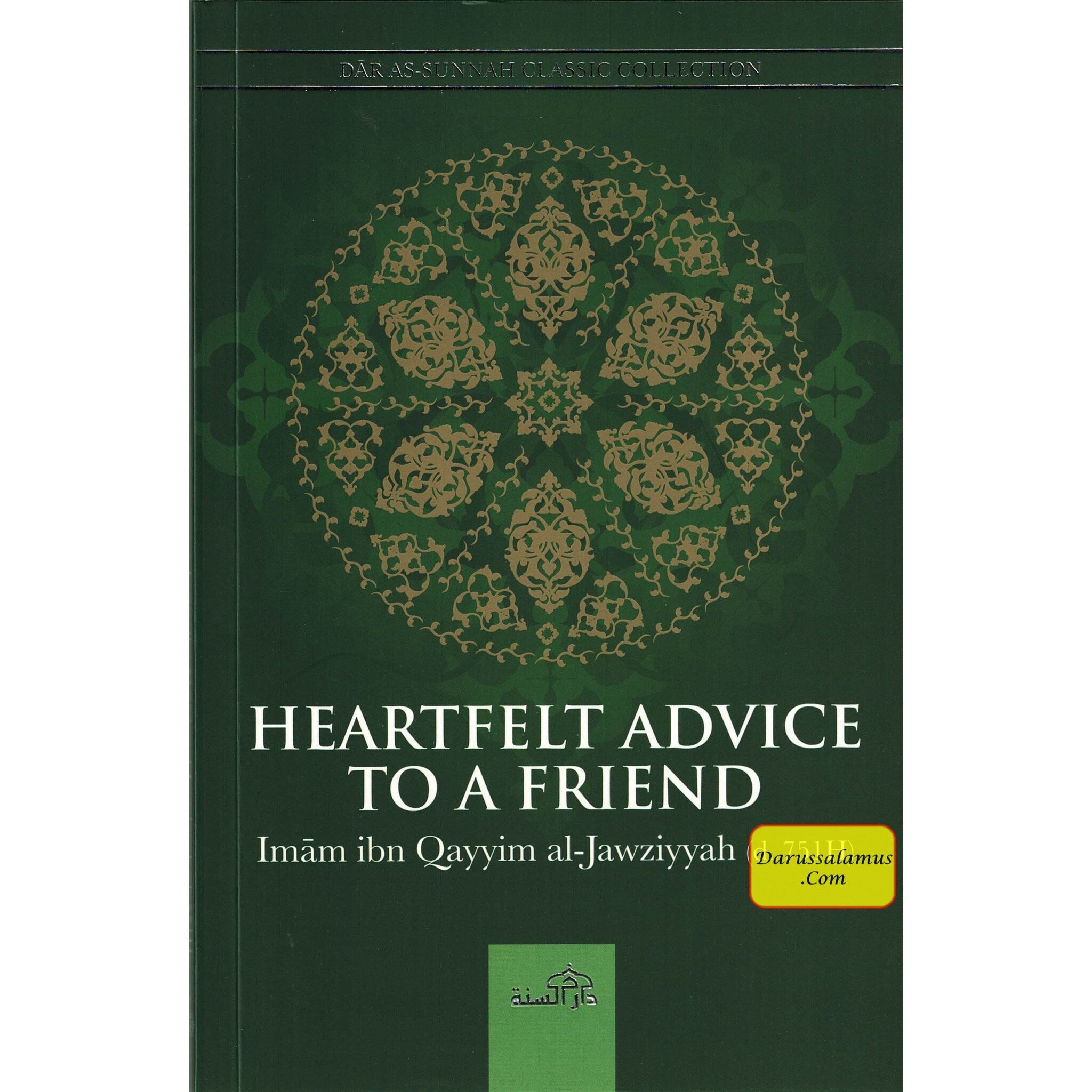Heartfelt Advice To A Friend By Imam ibn Qayyim al-jawziyyah、mySite、topwebapps