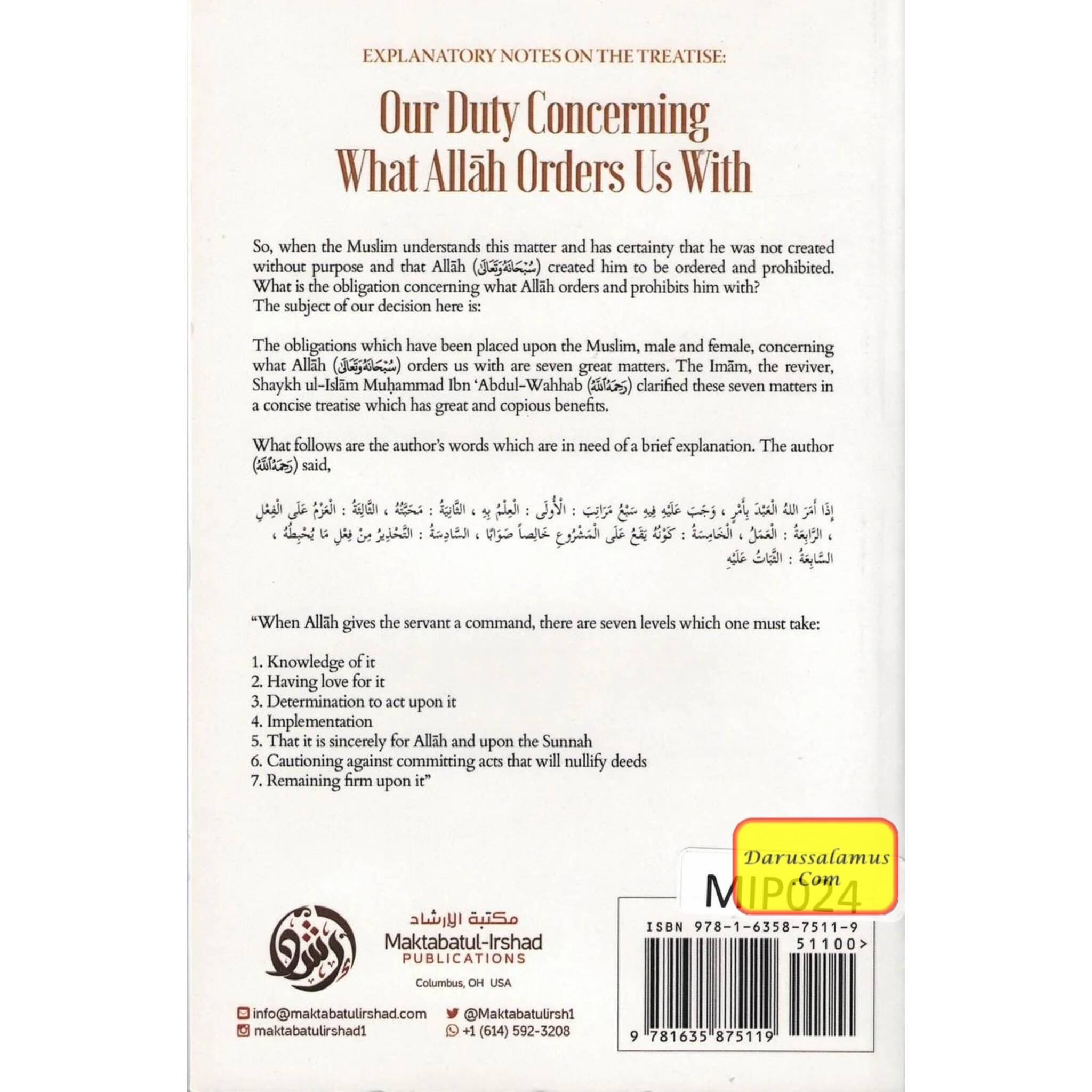 Explanatory Notes On The Treatise: Our Duty Concerning What Allah Orders Us With By Shaykh ʿAbdur-Razzāq Ibn ʿAbdul-Muḥsin al- ʿAbbād al Badr、mySite、topwebapps