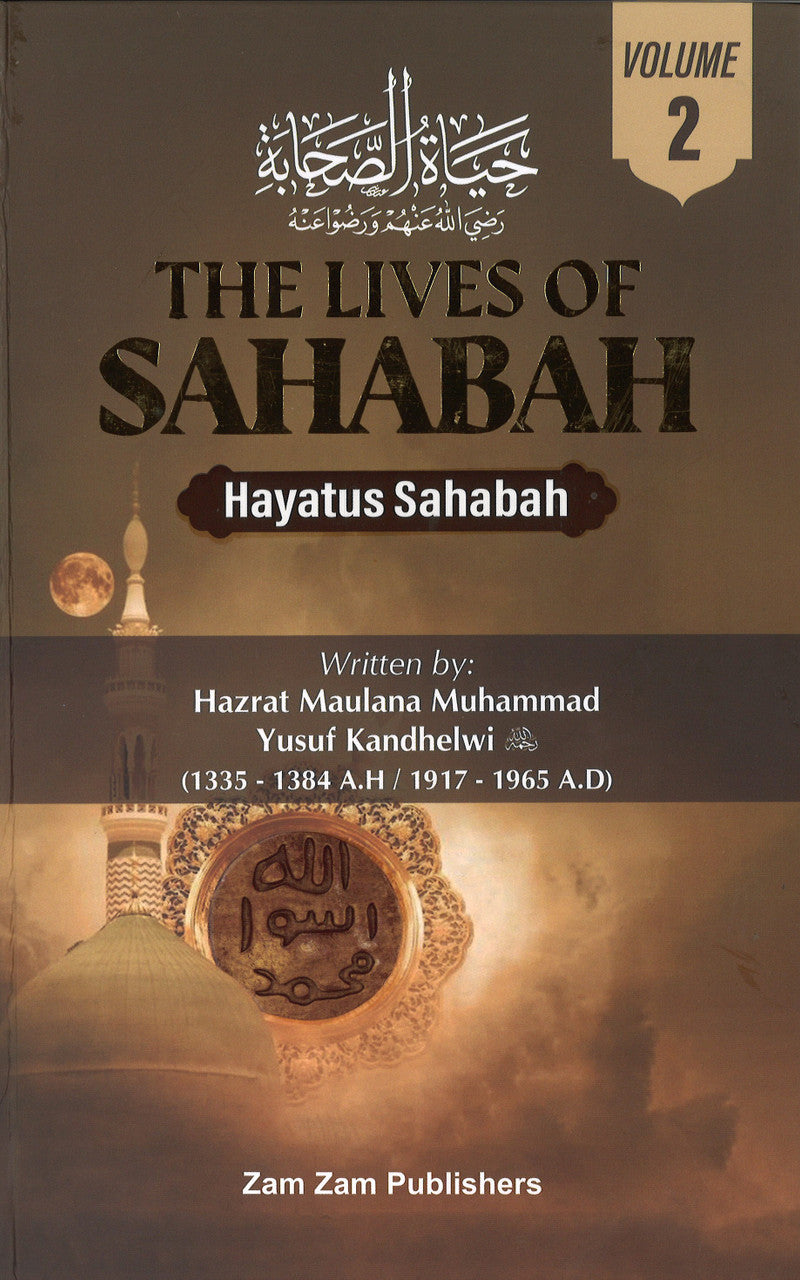 Hayatus Sahabah - The Lives of the Sahabah (3 Volume Set) (English)、mySite、topwebapps