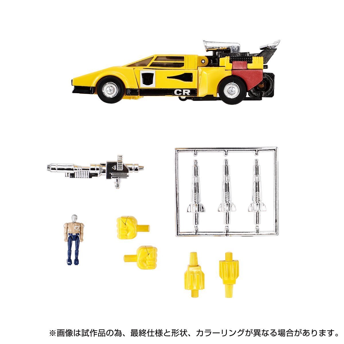 Transformers Missing Link C-05 Sunstreaker、mySite、hgirdovlk