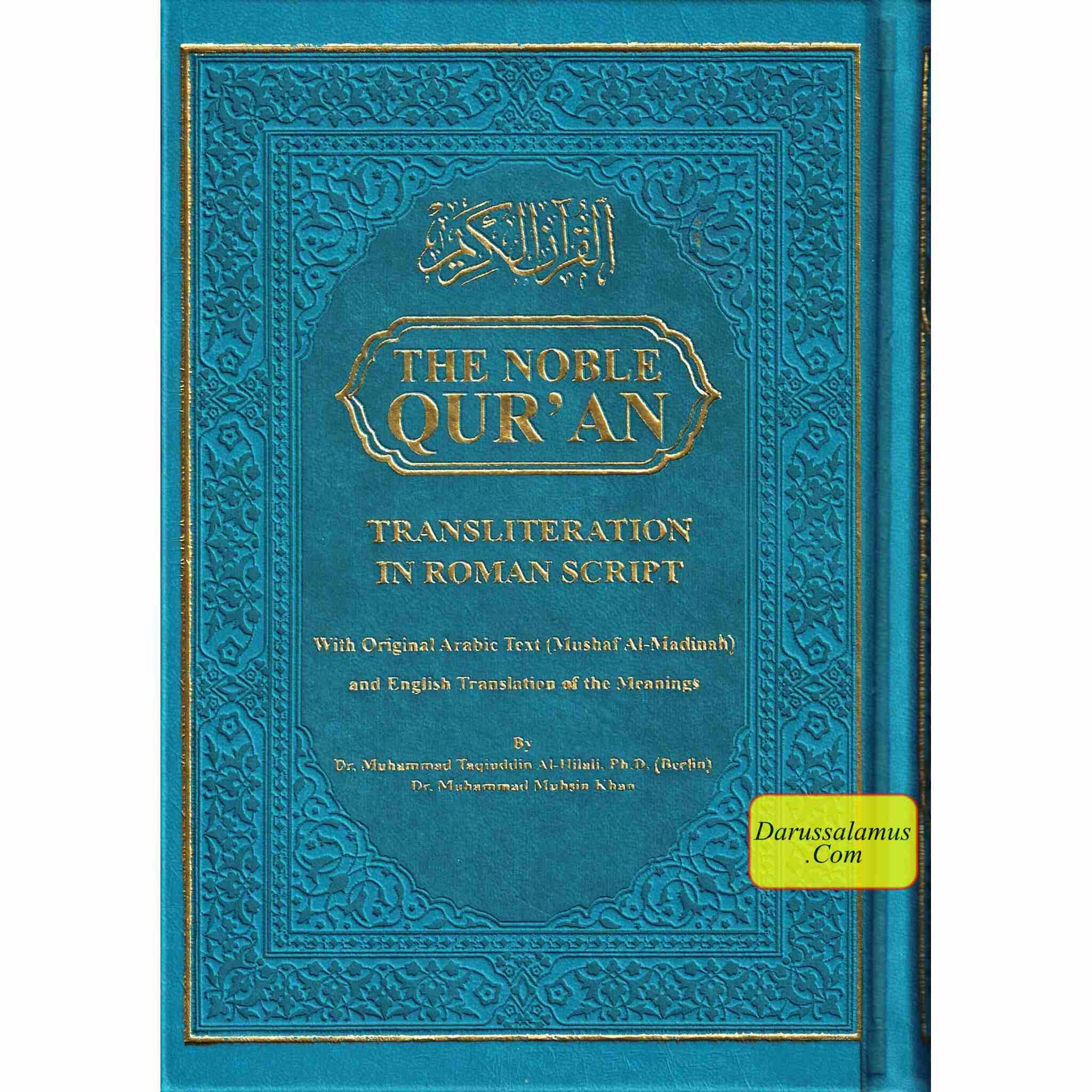 The Noble Quran: Transliteration in Roman Script with Arabic Text and English Rainbow Color (Medium Size) 8.0 x 5.5 x 1.3 inch、mySite、topwebapps