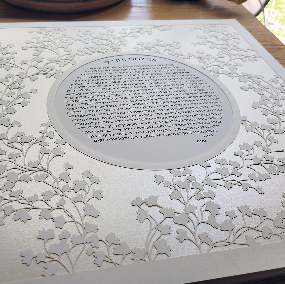 Modern Vine Ketubah - (Choice of Colors)、mySite、topwebapps