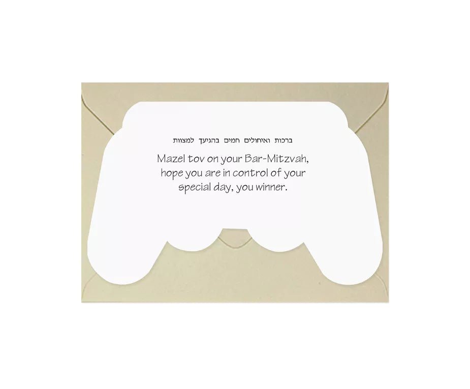  Bar Mitzvah Card、mySite、elrpsem3k