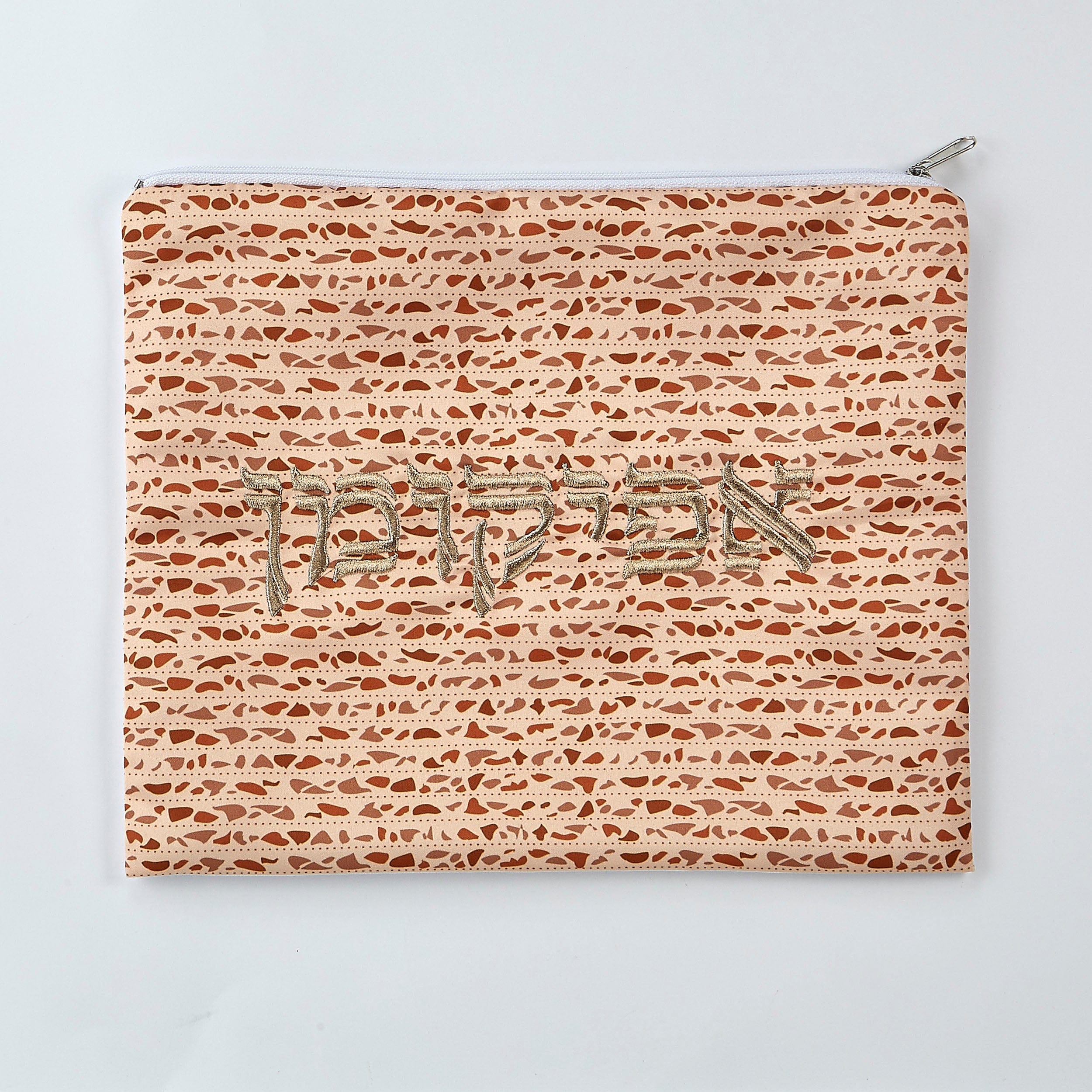 Matzah Print Afikoman Bag、mySite、topwebapps