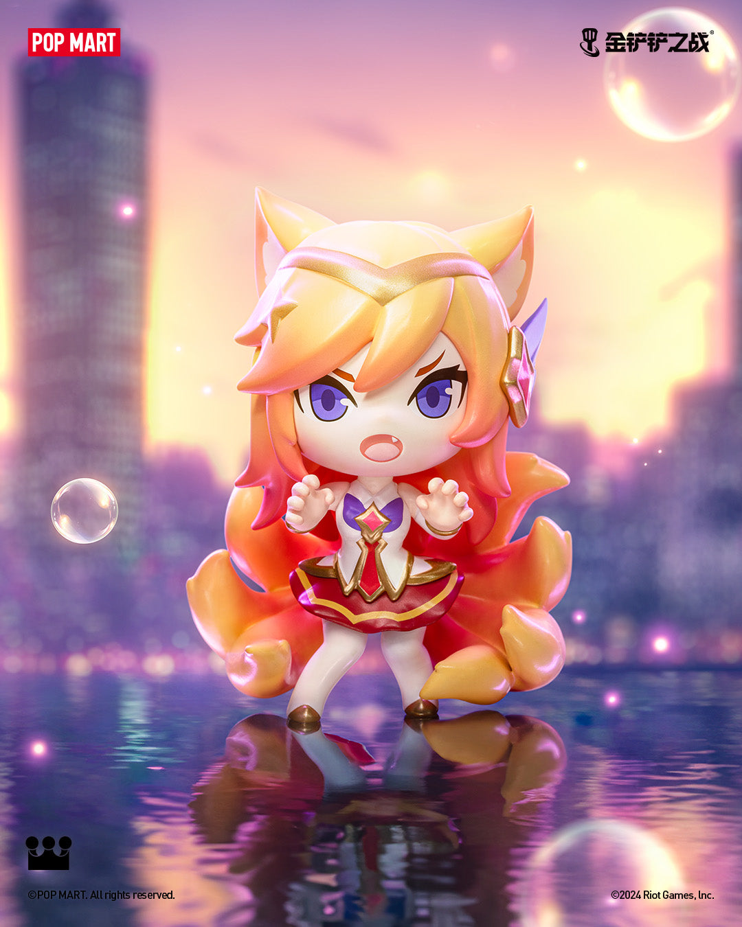  POP MART Fight For the Golden Spatula Chibi Series Figures、mySite、greenlandpopulation