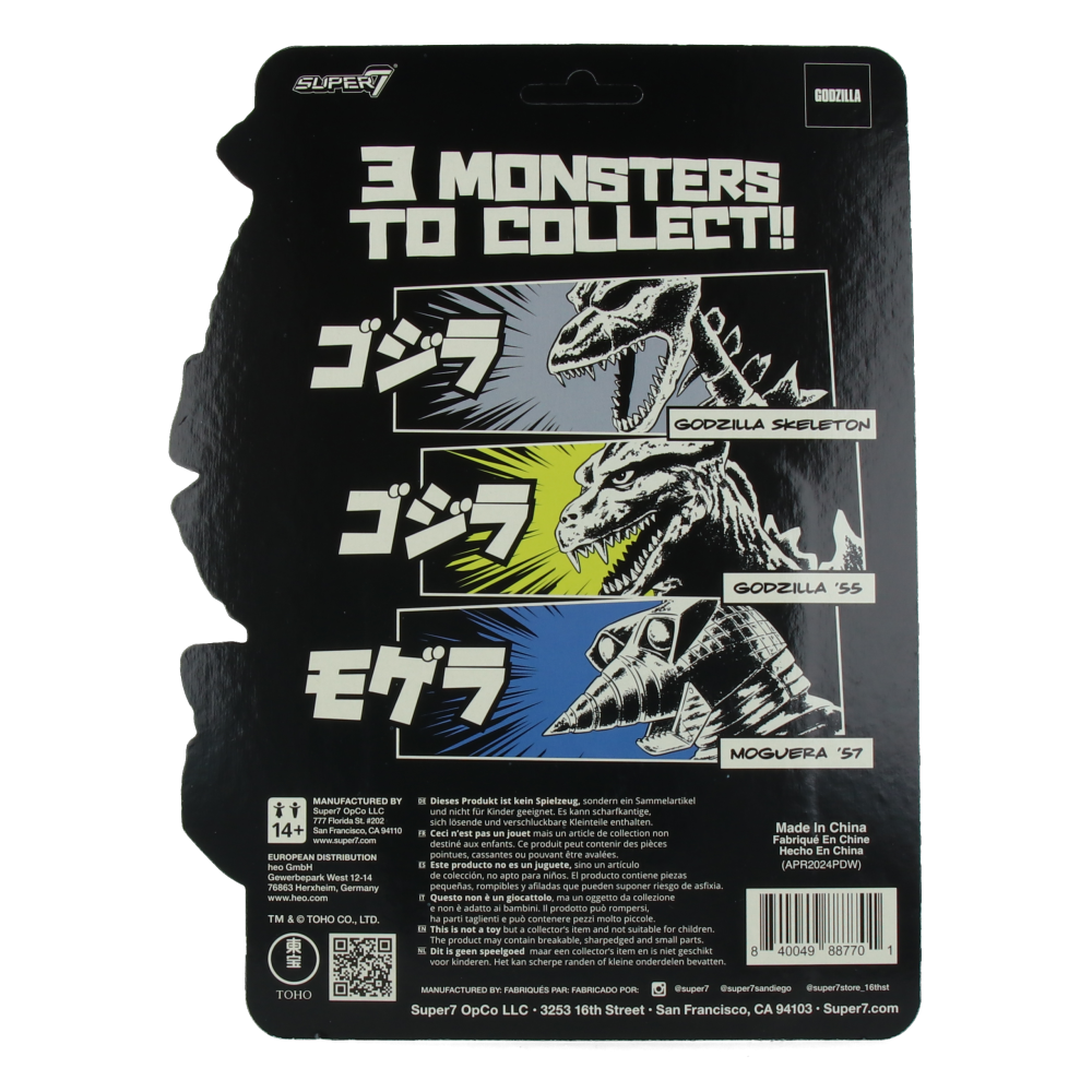  Godzilla '55 (Glow) - Toho ReAction Figures、mySite、greenlandpopulation