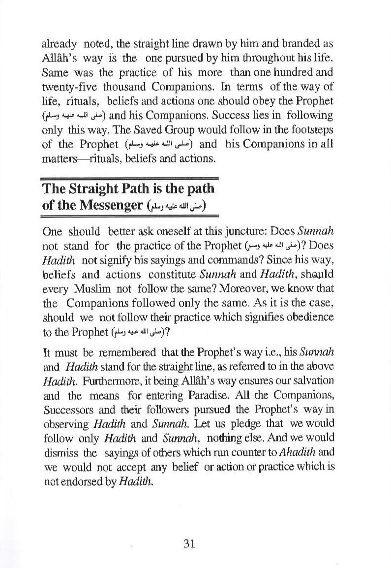 The Way of Prophet Muhammad?、mySite、topwebapps