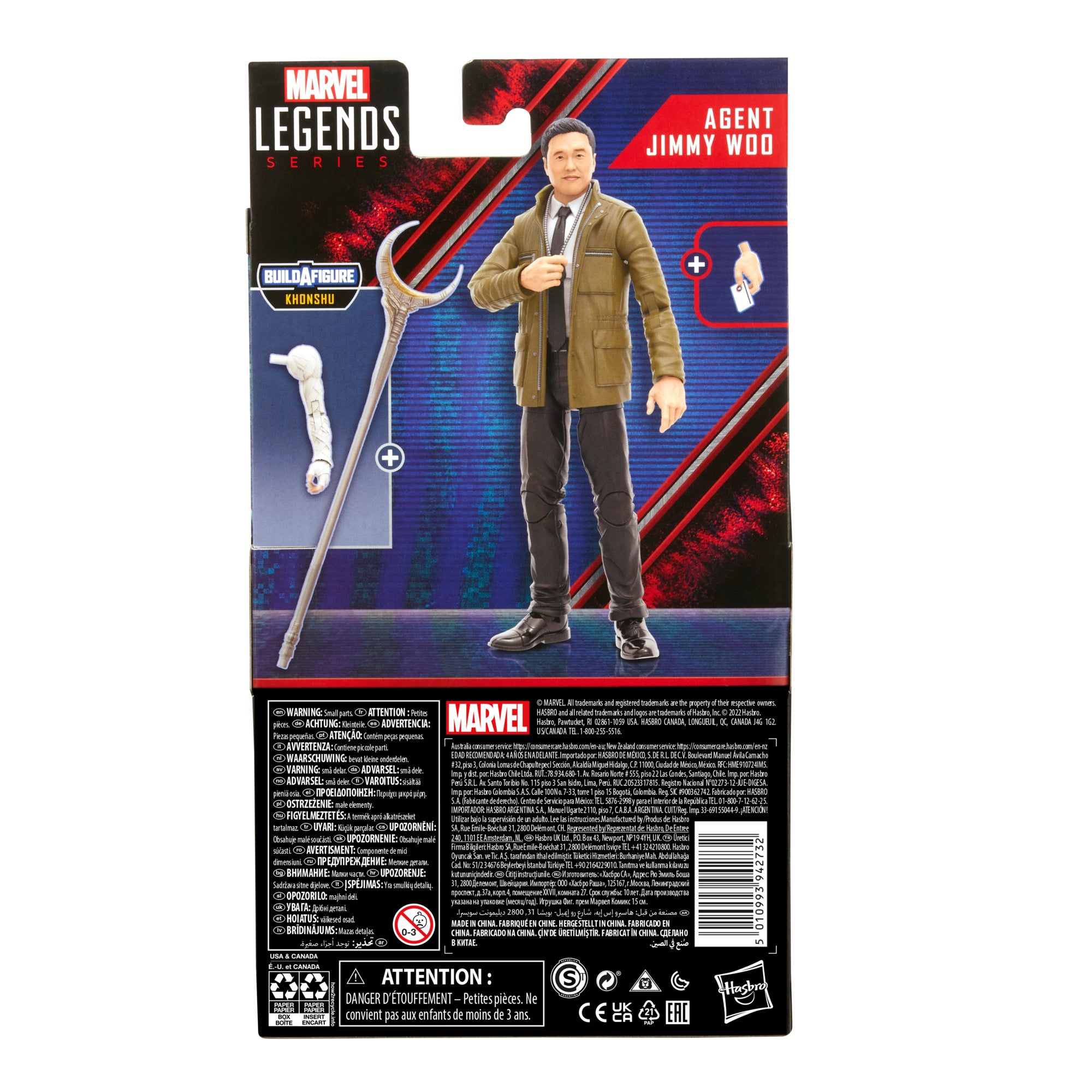 Marvel Legends Agent Jimmy Woo (Khonshu BAF)、mySite、hgirdovlk