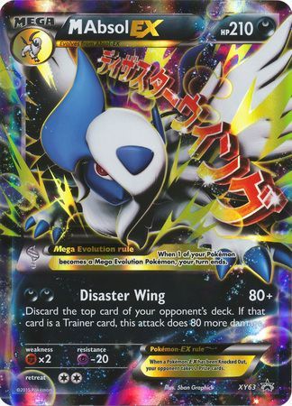 M Absol EX (XY63) (Jumbo Card) XY: Black Star Promos、mySite、waistdrama