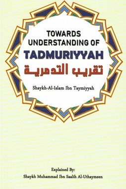 Towards Understanding of Tadmuriyyah、mySite、topwebapps