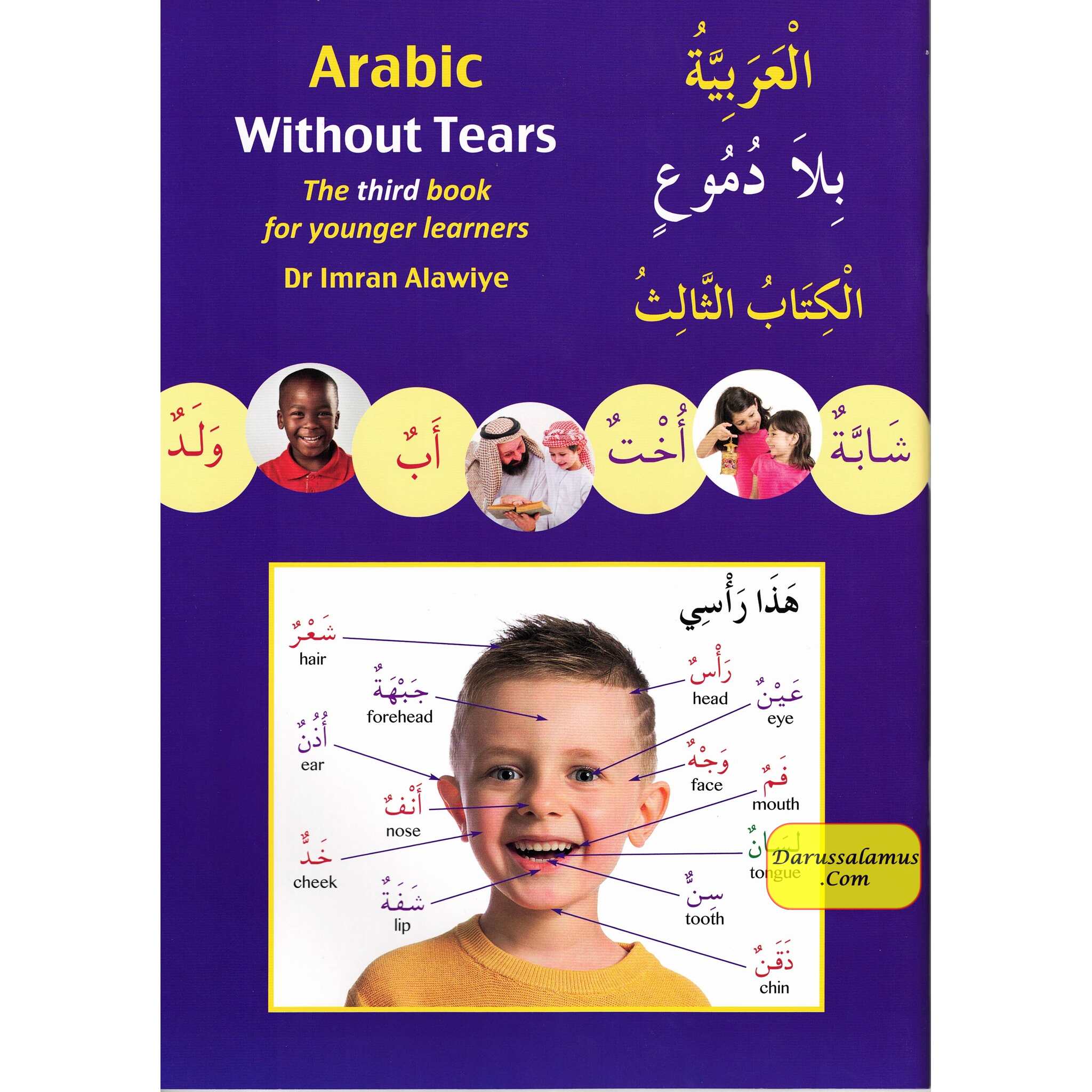 Arabic Without Tears: The Third Book for Younger Learners (Book 3)、mySite、topwebapps