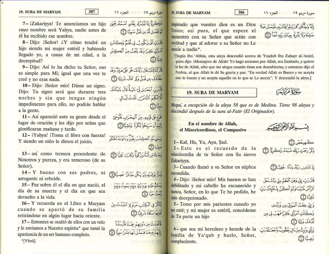 Traduccion-Comentario del Noble Coran (Cuarta Edicion)、mySite、topwebapps