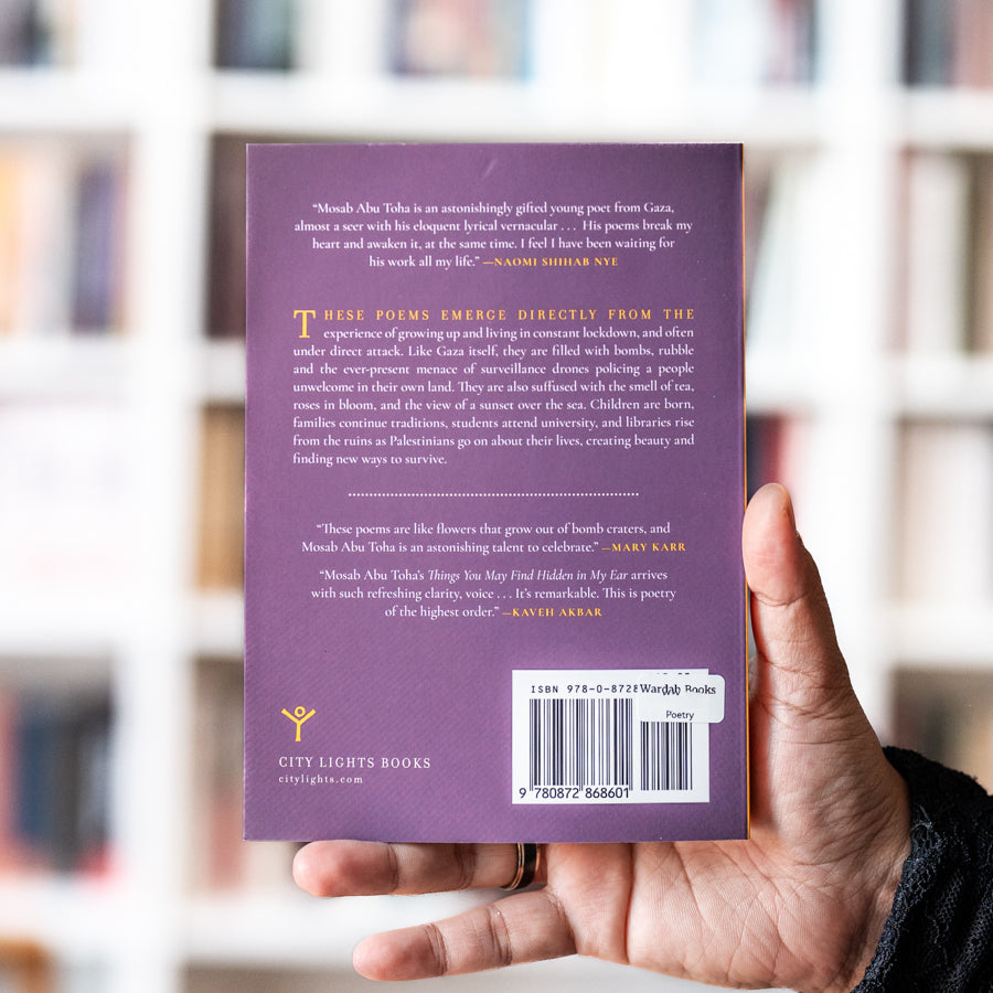 Things You May Find Hidden in My Ear: Poems from Gaza、mySite、topwebapps