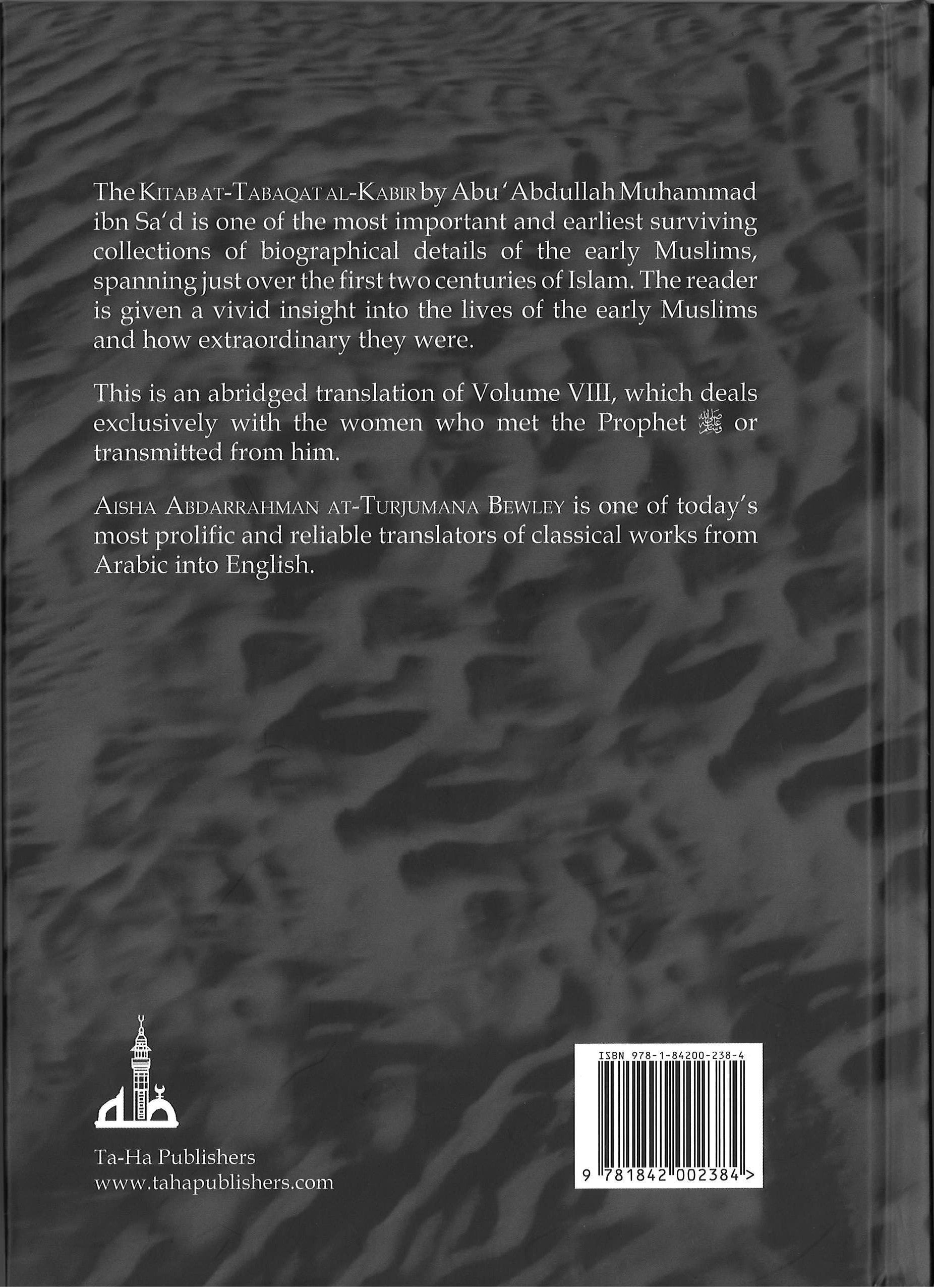 Kitab At-Tabaqat Al-Kabir Volume VIII: The Women of Madina、mySite、topwebapps