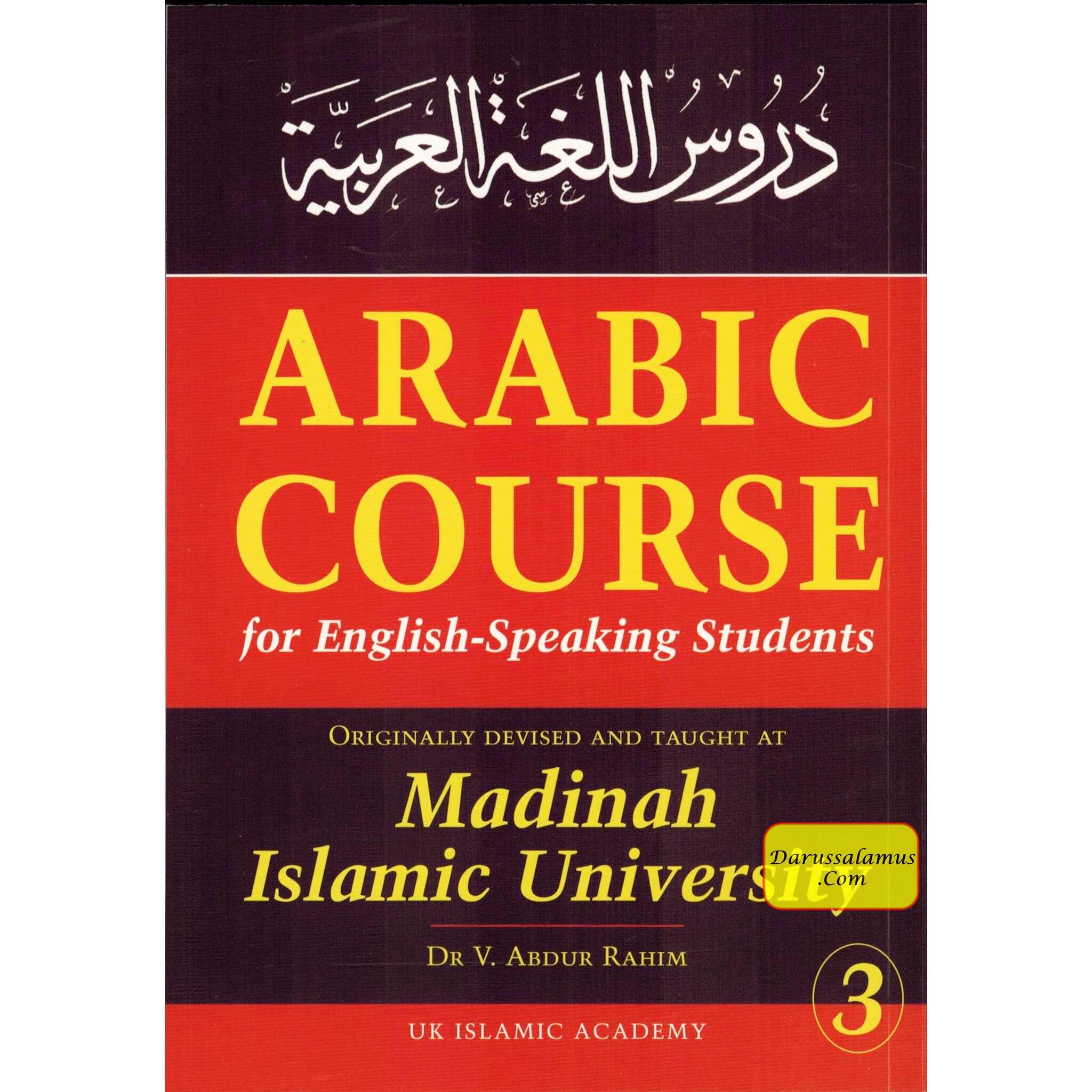 Arabic Course for English Speaking Students Vol 3 By Dr. V. Abdur Rahim、mySite、topwebapps
