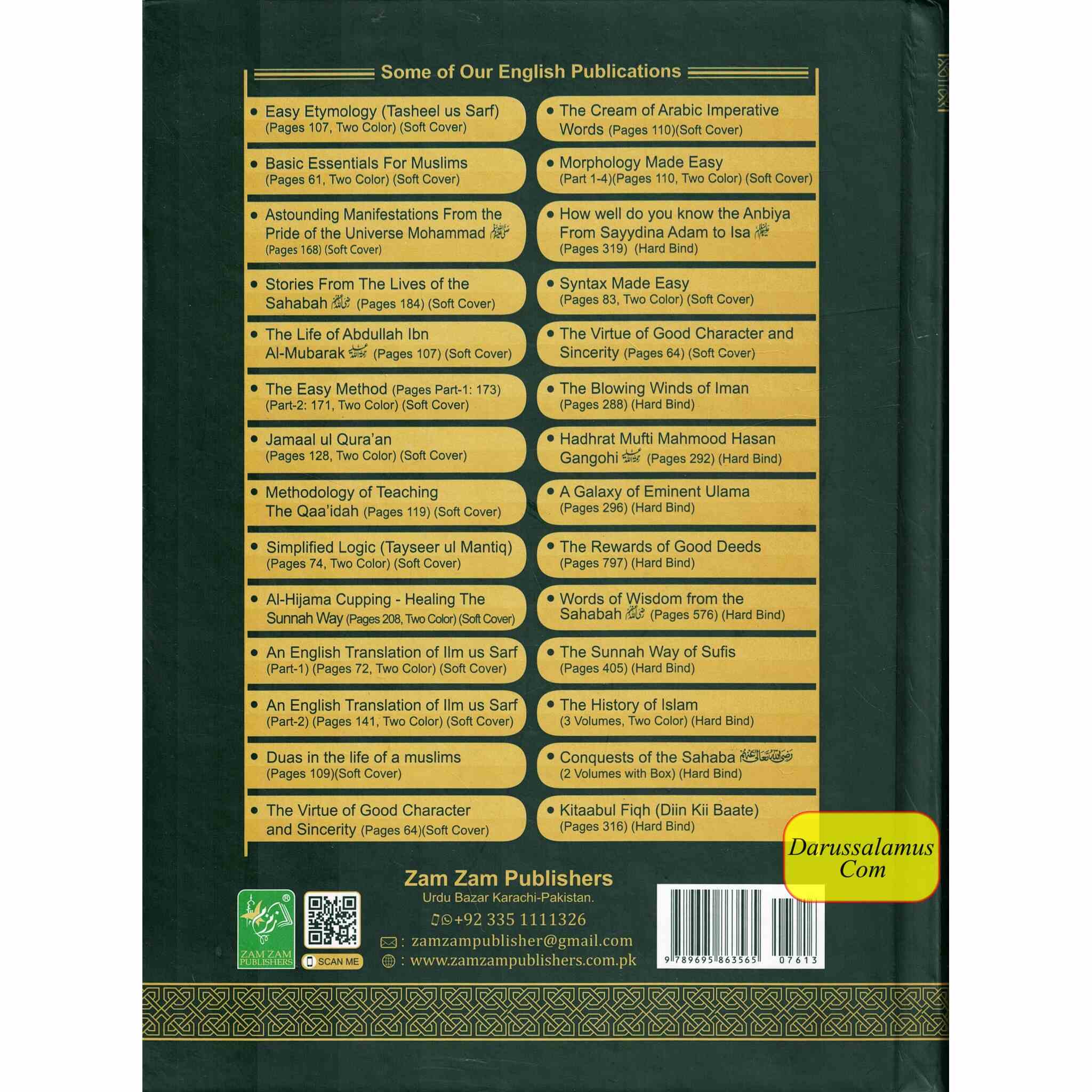 Bahishti Zewar Heavenly Ornaments By Maulana Ashraf Al Thanvi、mySite、topwebapps