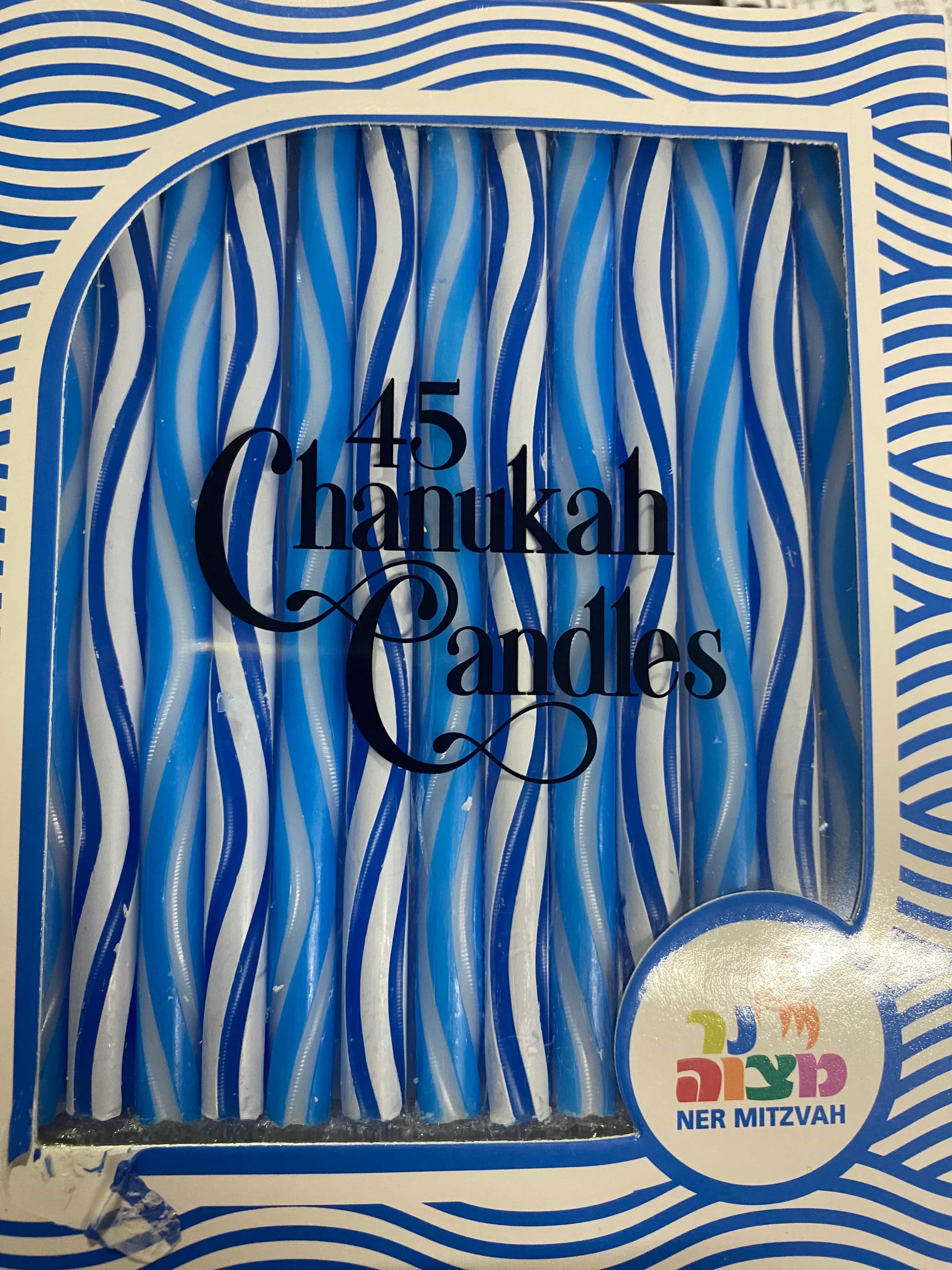 Blue and White Waves Hanukkah Candles、mySite、topwebapps