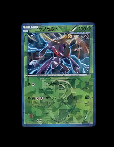 Genesect 219/BW-P (Sealed)、mySite、waistdrama