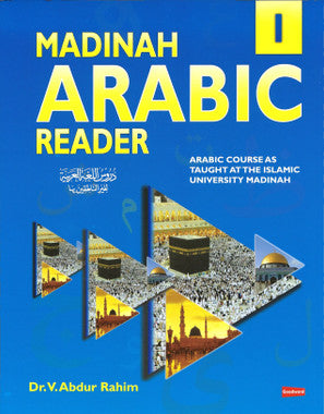 Madinah Arabic Reader Book 1、mySite、topwebapps