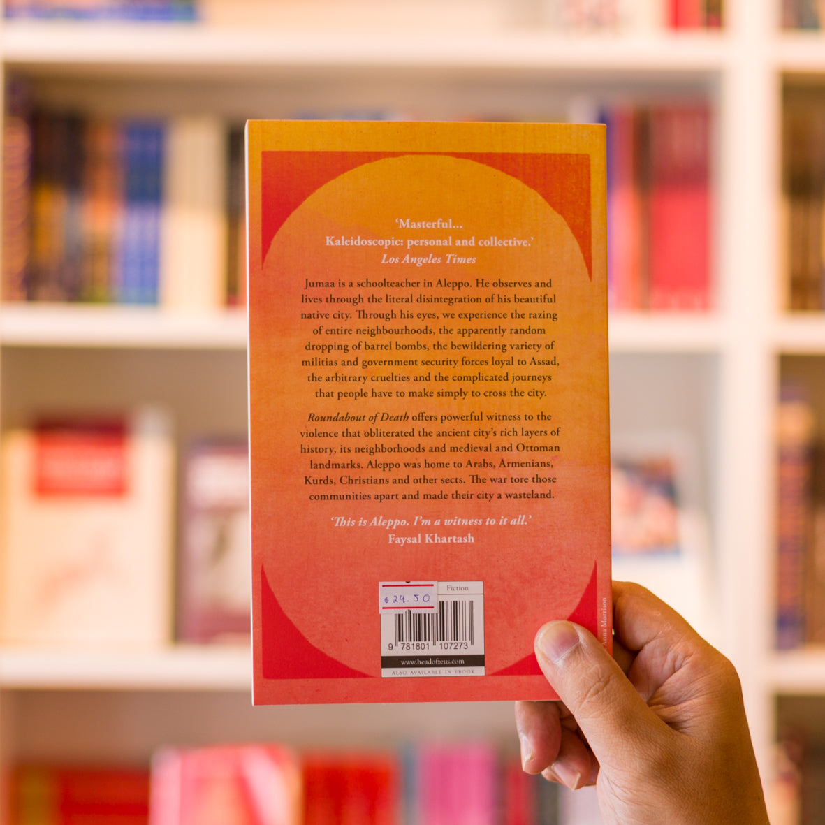 Roundabout of Death、mySite、topwebapps