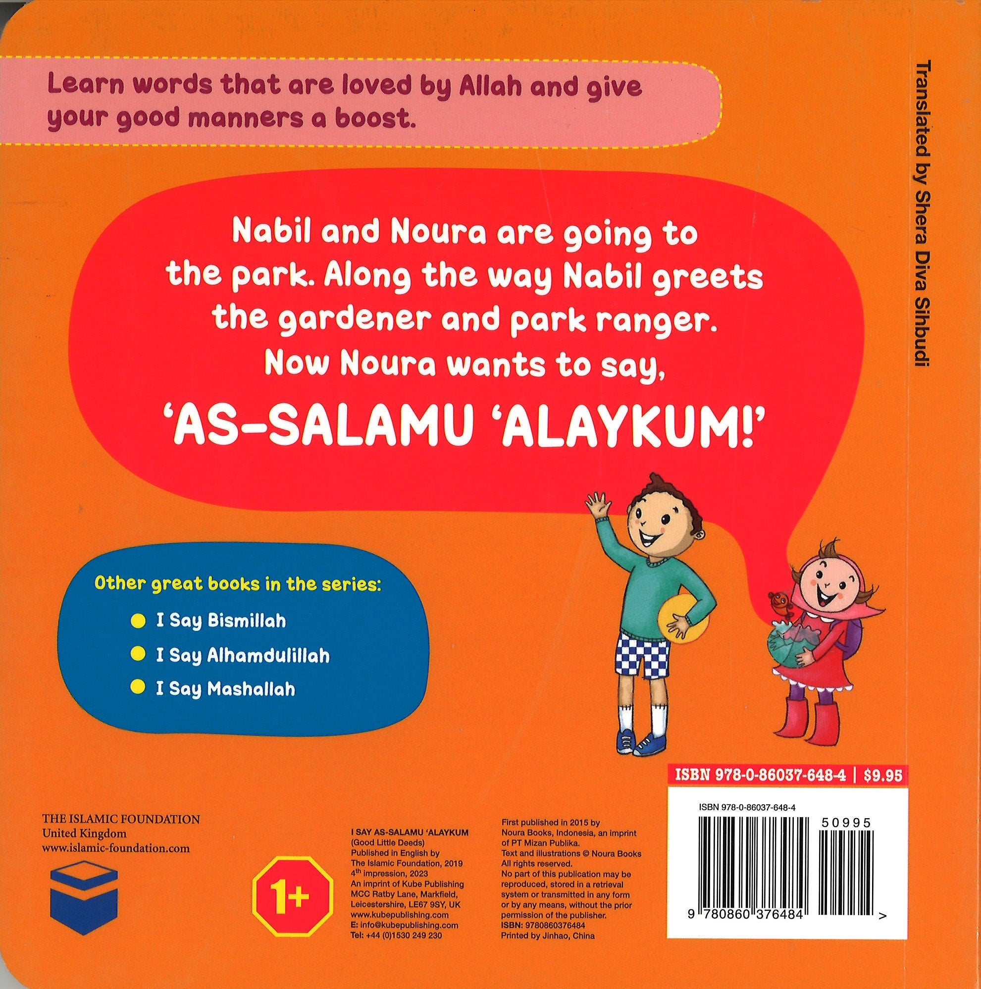 I Say As-Salamu'Alaykum (Board Book)、mySite、topwebapps