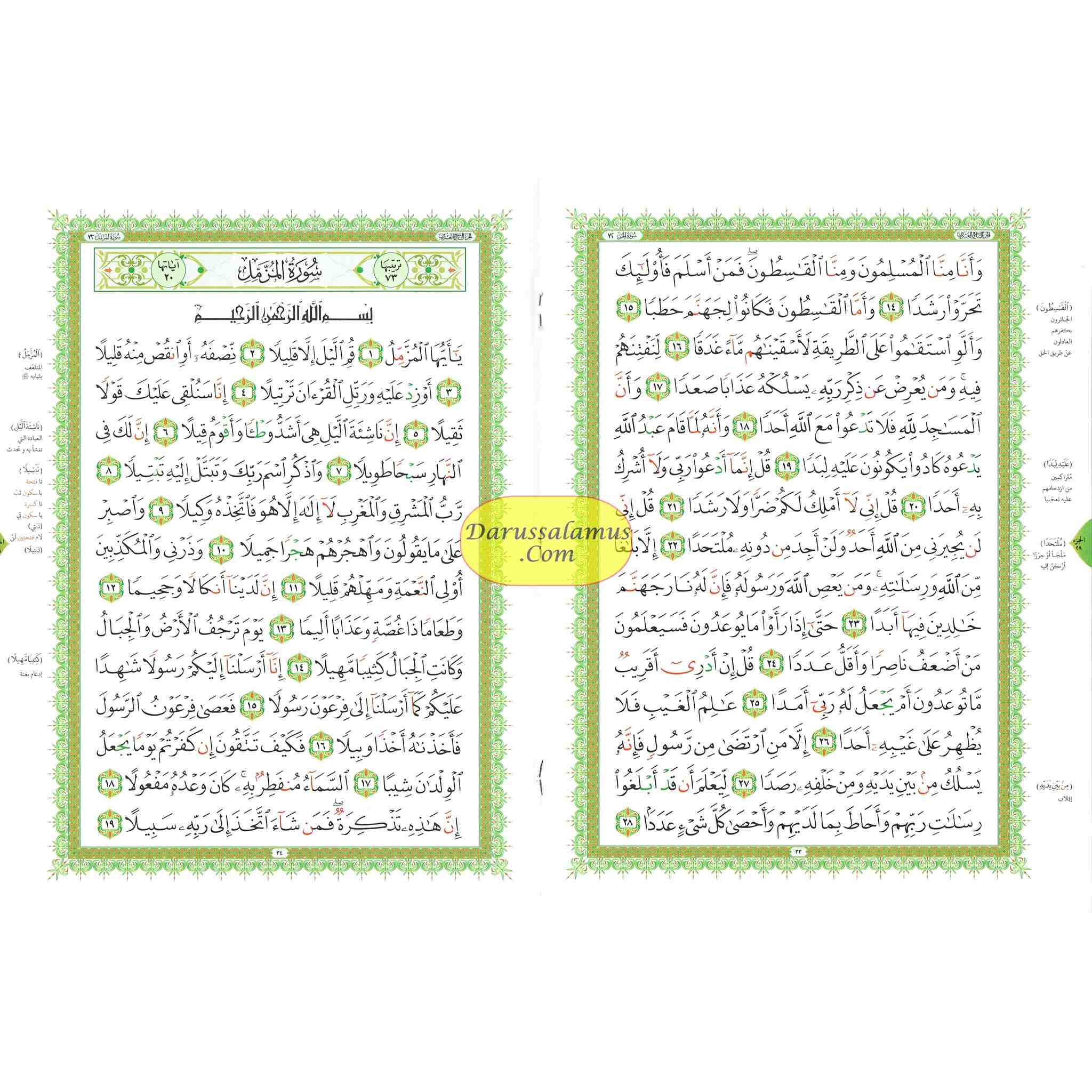 Al-Qaidah An-Noraniah and its Applications on Last Tenth of the Holy Qur'an with Suratul-Fatihah for Beginners、mySite、topwebapps