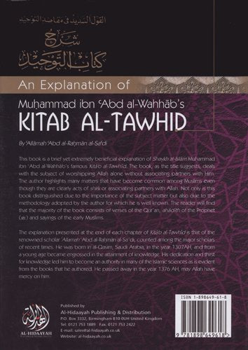 An Explanation of Muhammad Ibn Abd Al-Wahhab's KITAB AL-TAWHID、mySite、topwebapps