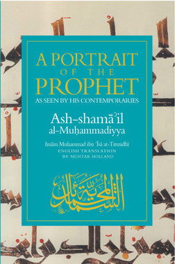A Portrait of the Prophet As Seen by His Comtemporaries、mySite、topwebapps