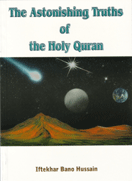 The Astonishing Truths of the Holy Quran、mySite、topwebapps