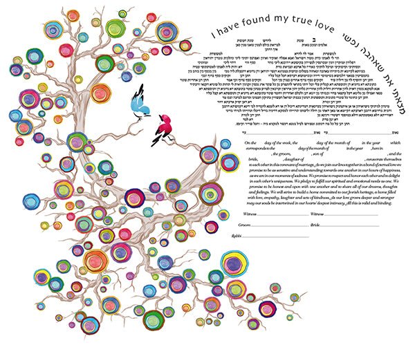  Love Birds II Ketubah by Ruth Rudin、mySite、elrpsem3k
