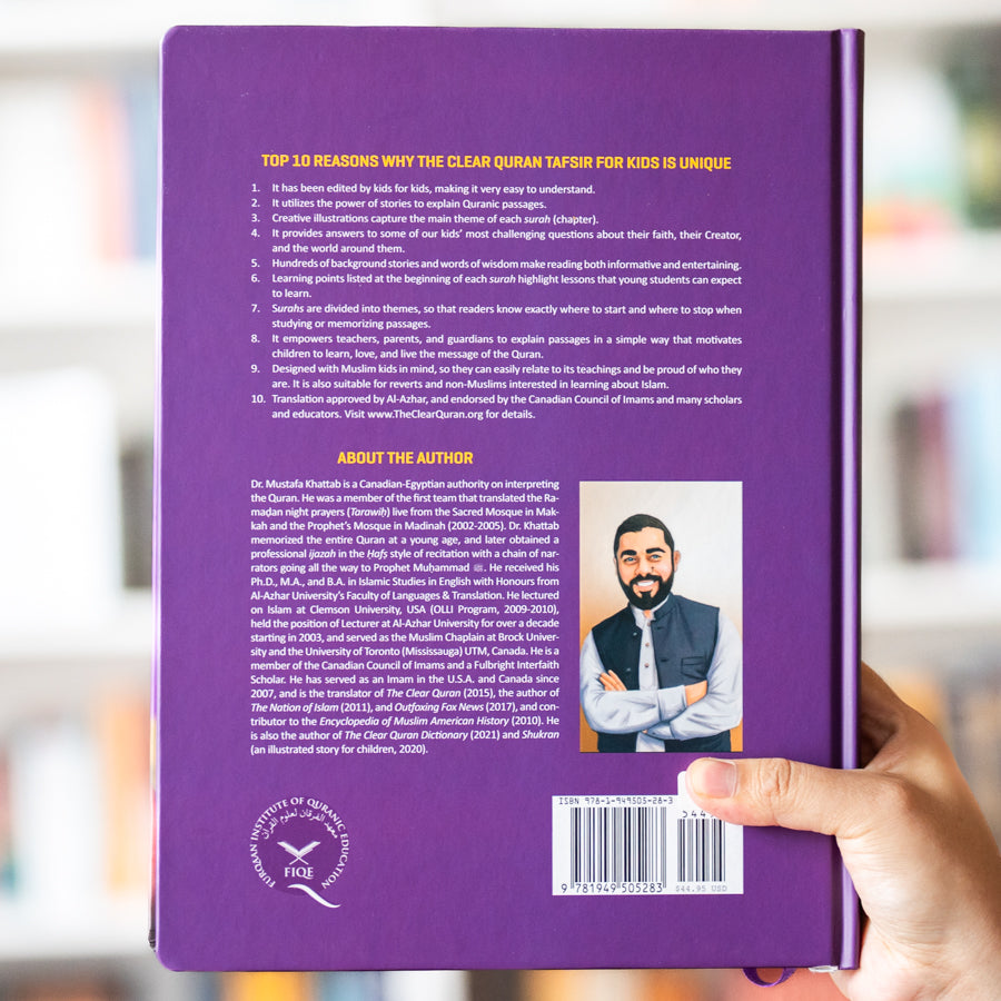 The Clear Quran for Kids: Surahs 1-9、mySite、topwebapps
