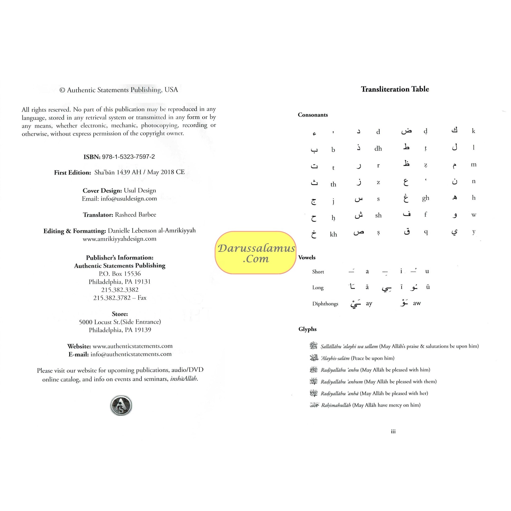 Treasures from the Noble Quran, Tafsir of Select Verses from the Mighty Book By Abdul-Muhsin al-Abbad al-Badr、mySite、topwebapps