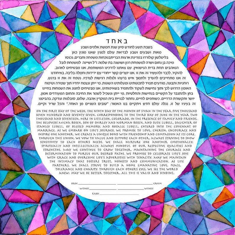 Origami Ketubah by Susie Lubell、mySite、topwebapps