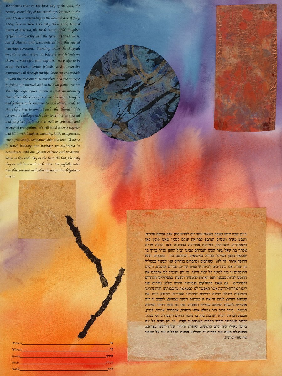  Aurora Ketubah by Nishima Kaplan、mySite、elrpsem3k