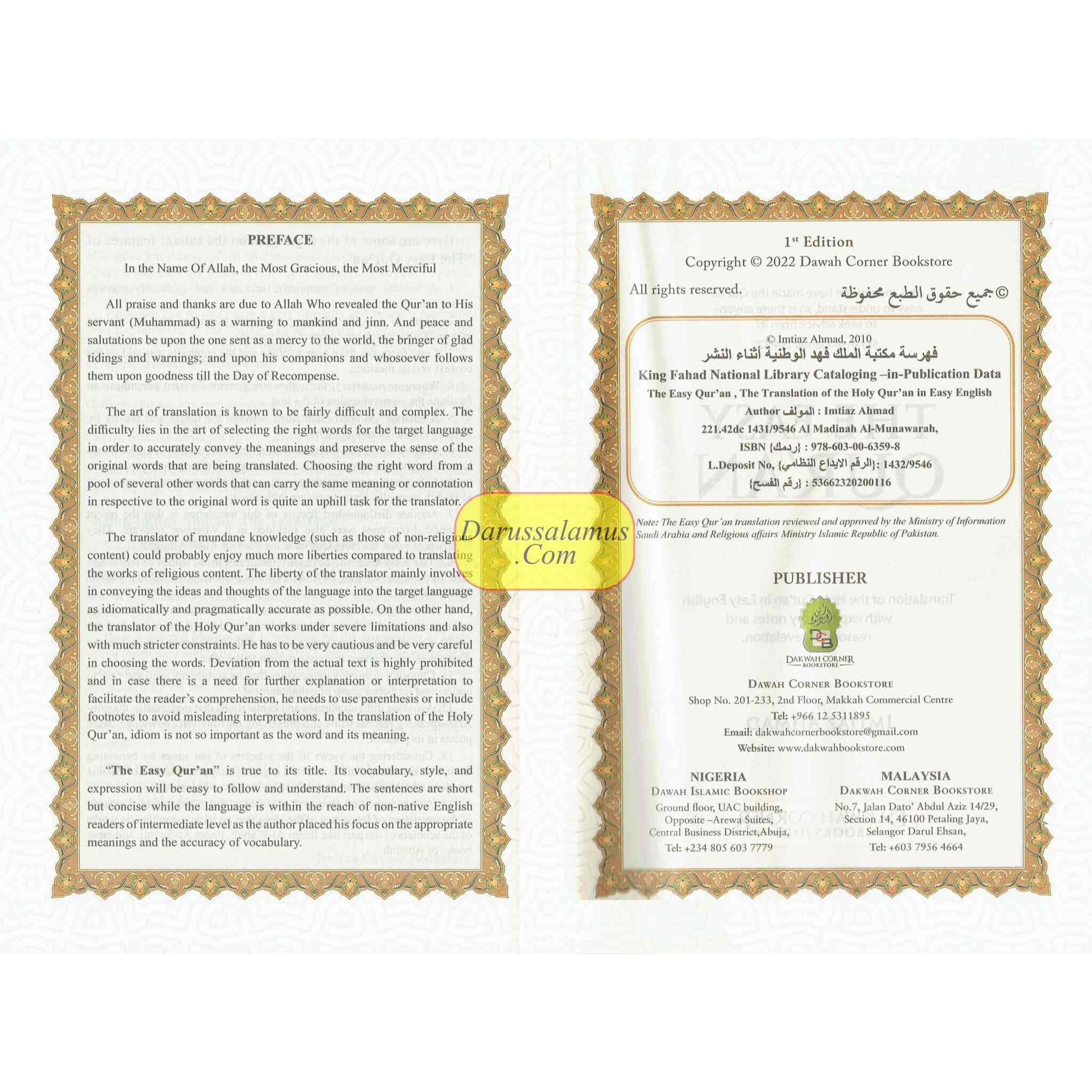 The Easy Quran, Translation of the Holy Quran in Easy English By Imtiaz Ahmad (New Edition)、mySite、topwebapps