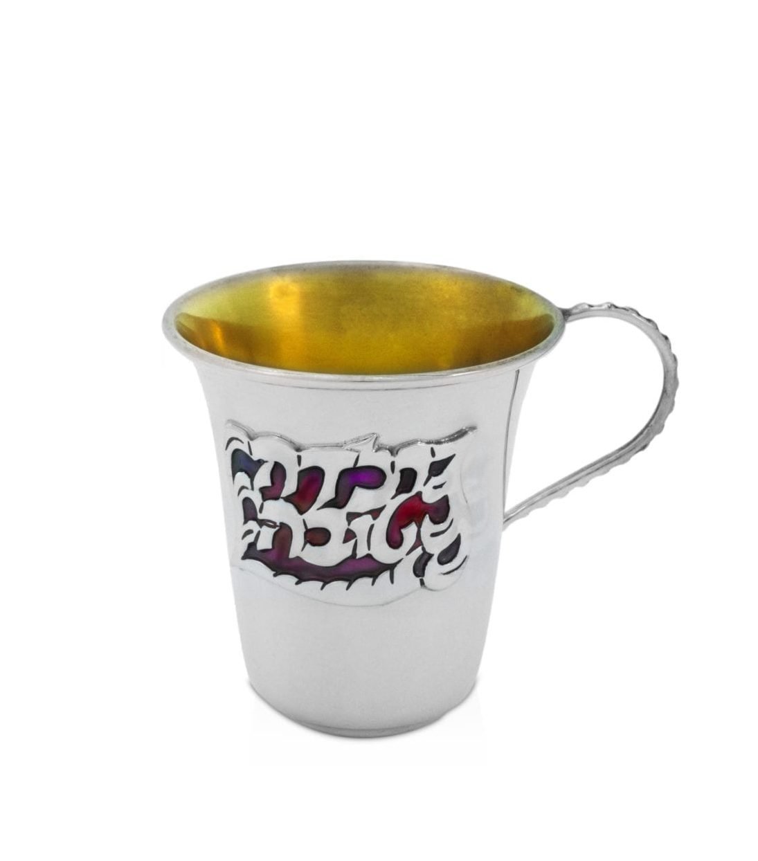  Yeldah Tovah Silver Kiddush Cup、mySite、elrpsem3k