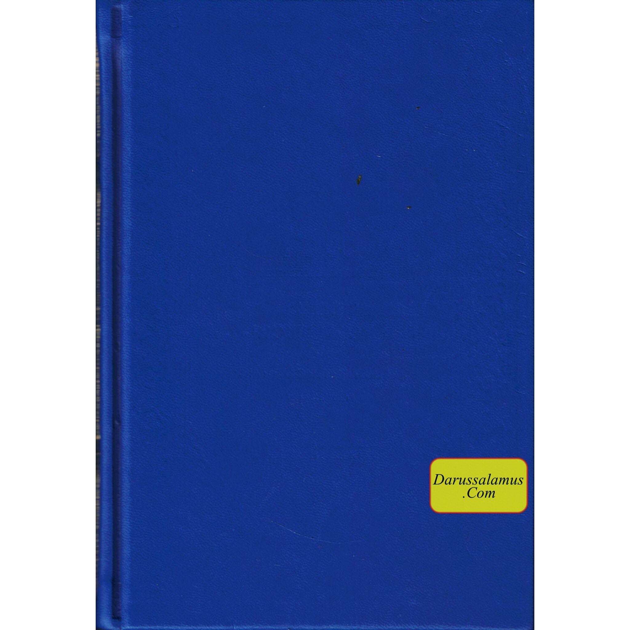 The Noble Quran: Transliteration in Roman Script with Arabic Text and English Rainbow Color (Medium Size) 8.0 x 5.5 x 1.3 inch、mySite、topwebapps