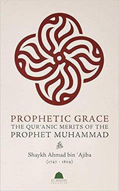 Prophetic Grace: The Qur'anic Merits of the Prophet Muhammad、mySite、topwebapps