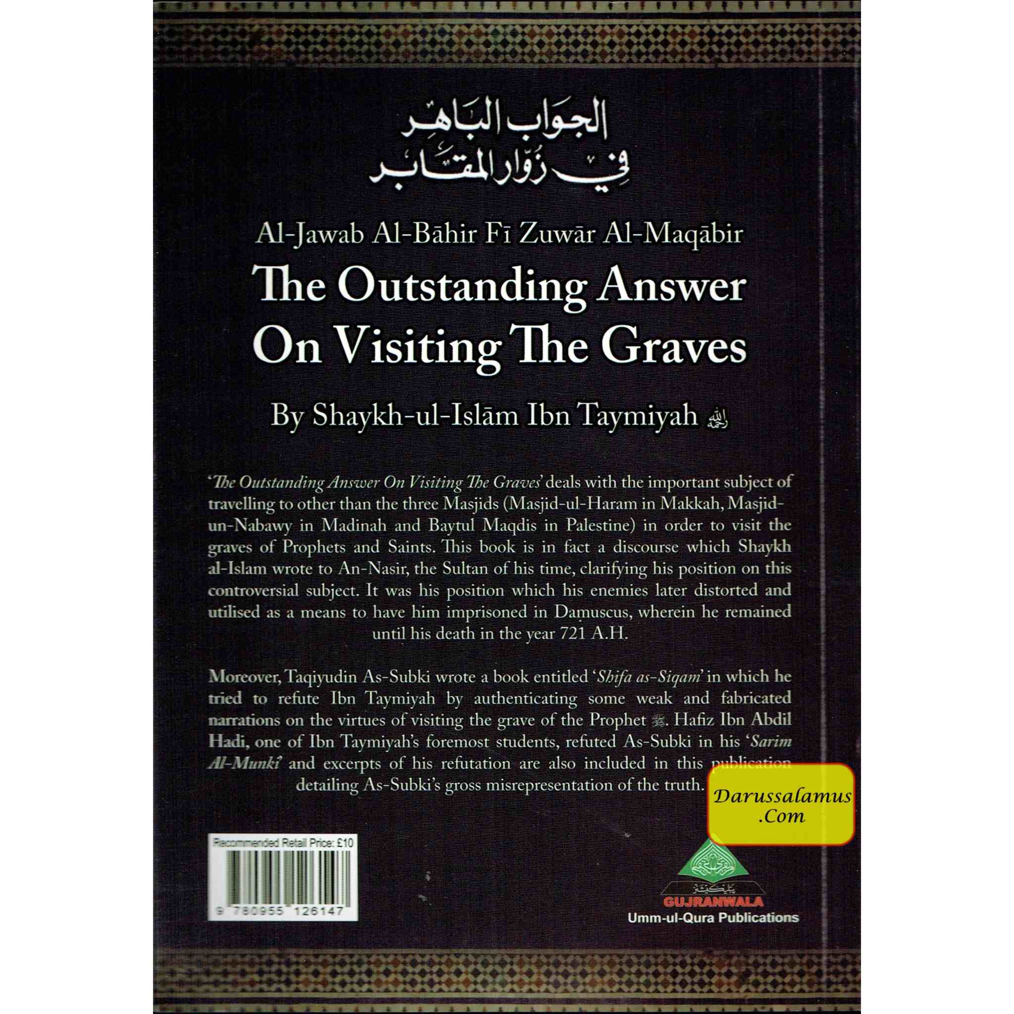 Al Jawab al Bahir The Outstanding Answer on Visiting the Graves By Shaykh al Islam Ibn Taymiyah、mySite、topwebapps