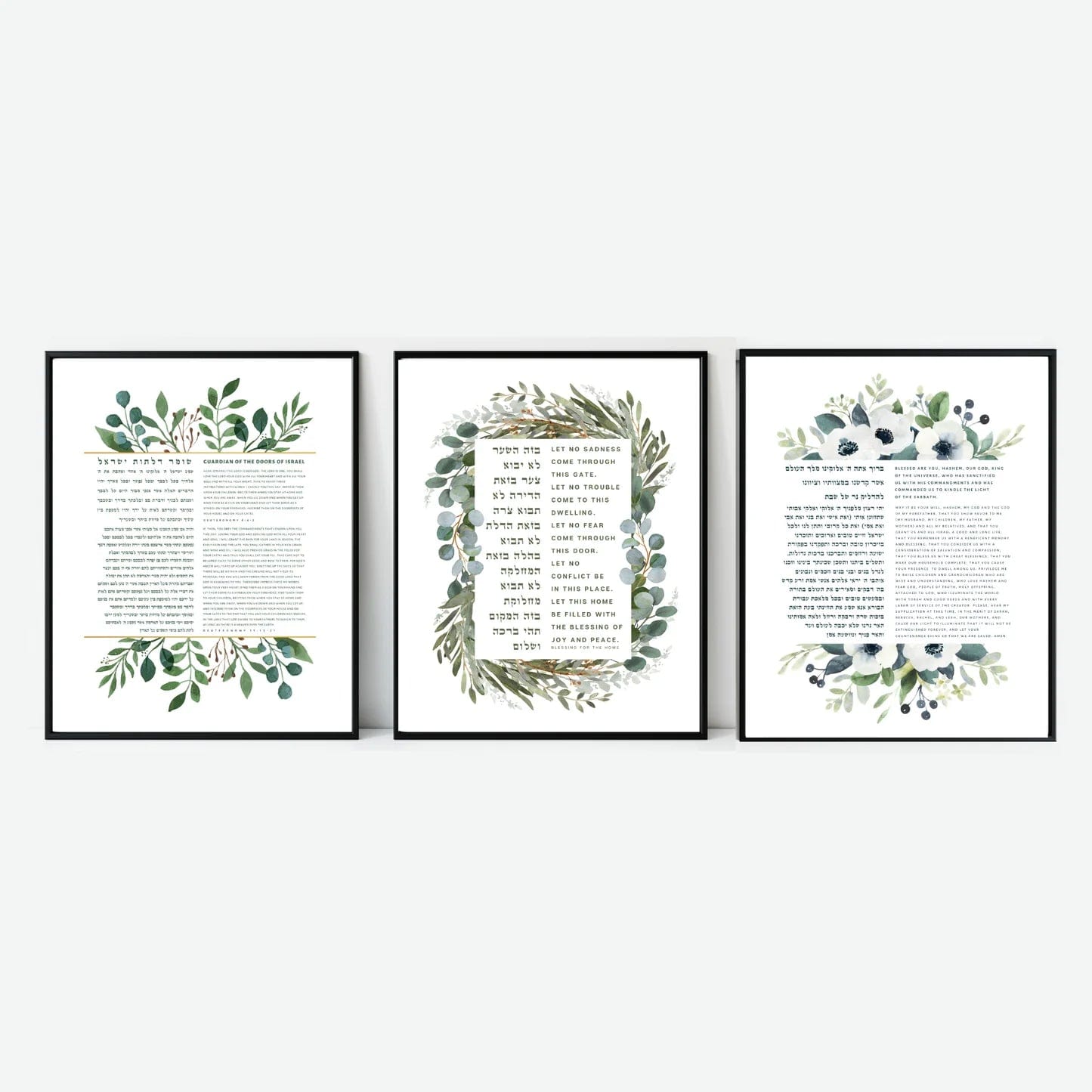 The Jewish Home Art Bundle - Set of Three、mySite、topwebapps