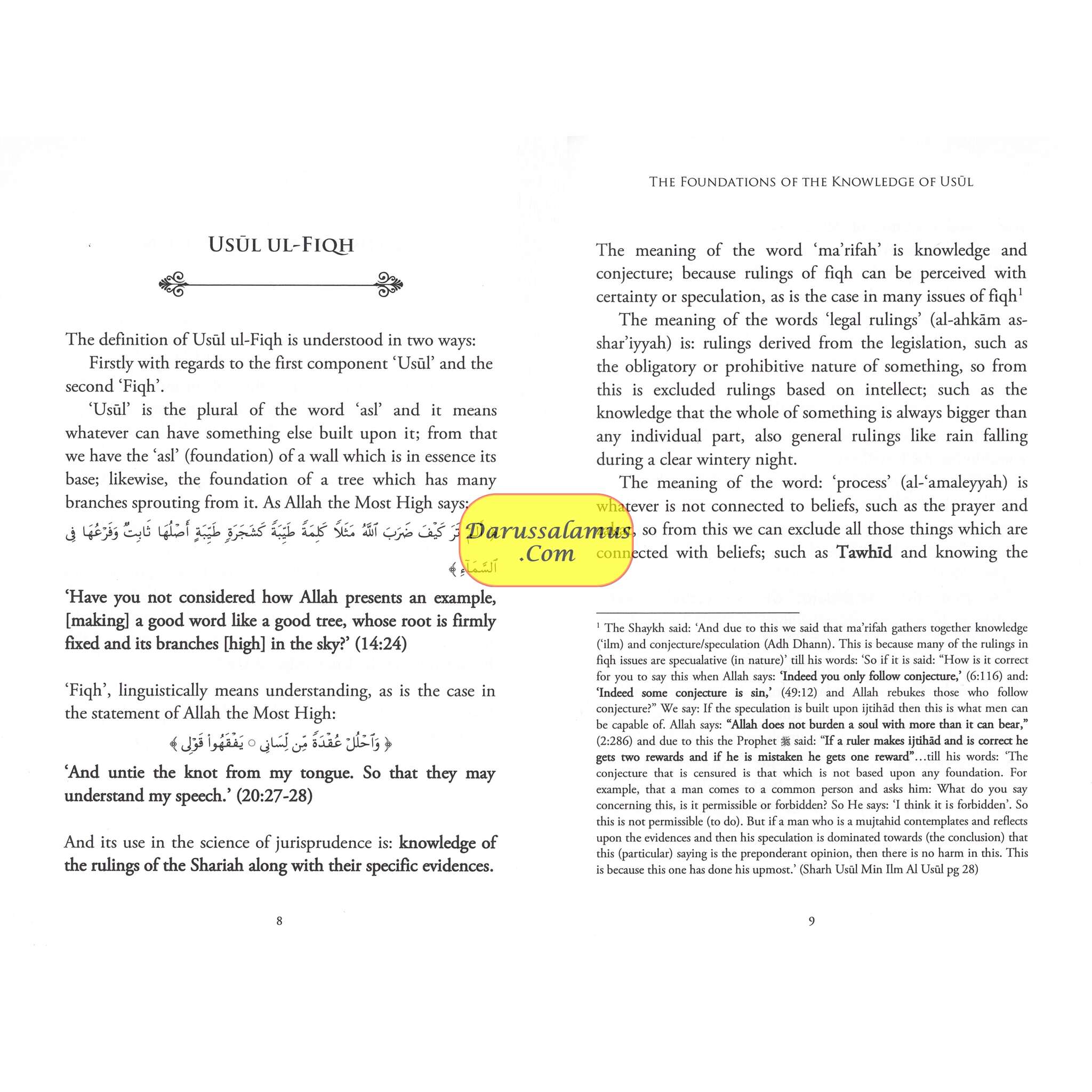 The Foundations of the knowledge of the Usul By Shaykh Salih Al-Uthaymin、mySite、topwebapps