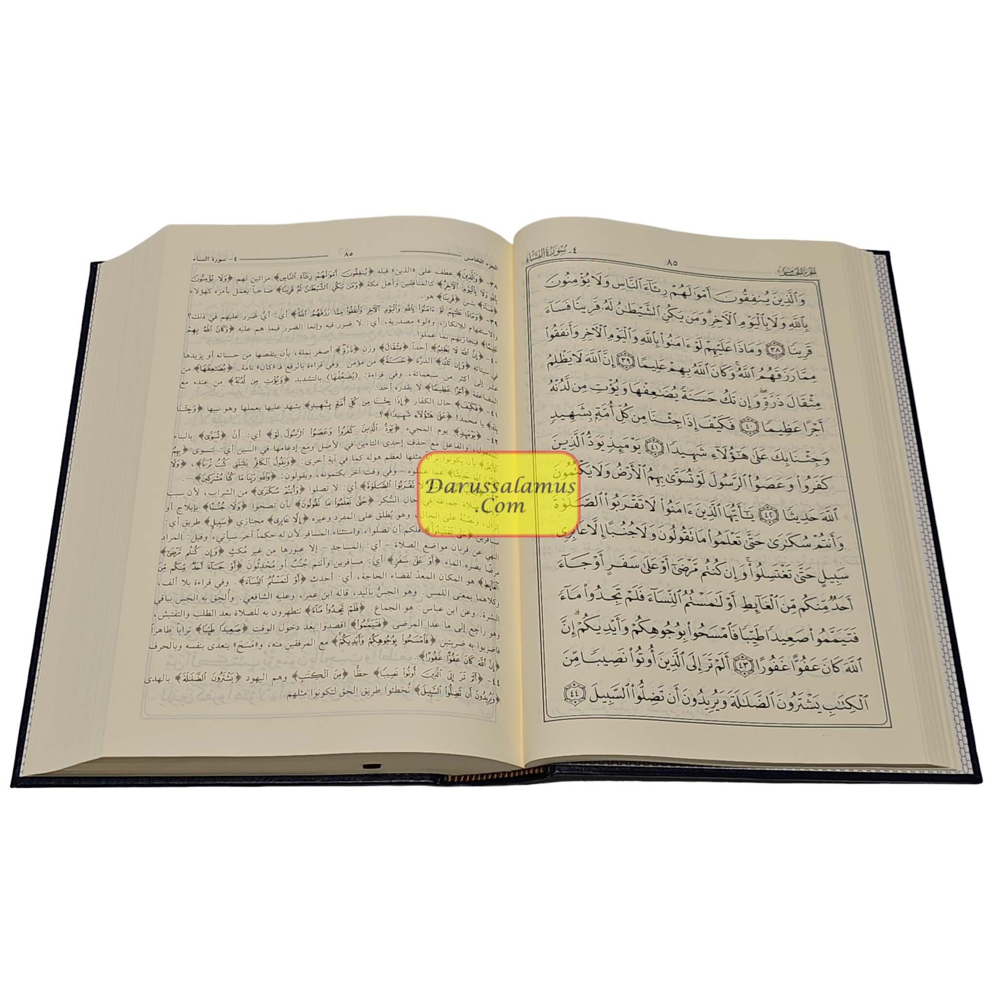 Tafsir Al-jalalayn (Arabic Only) By Saif ur Rehman Mubarikpuri、mySite、topwebapps