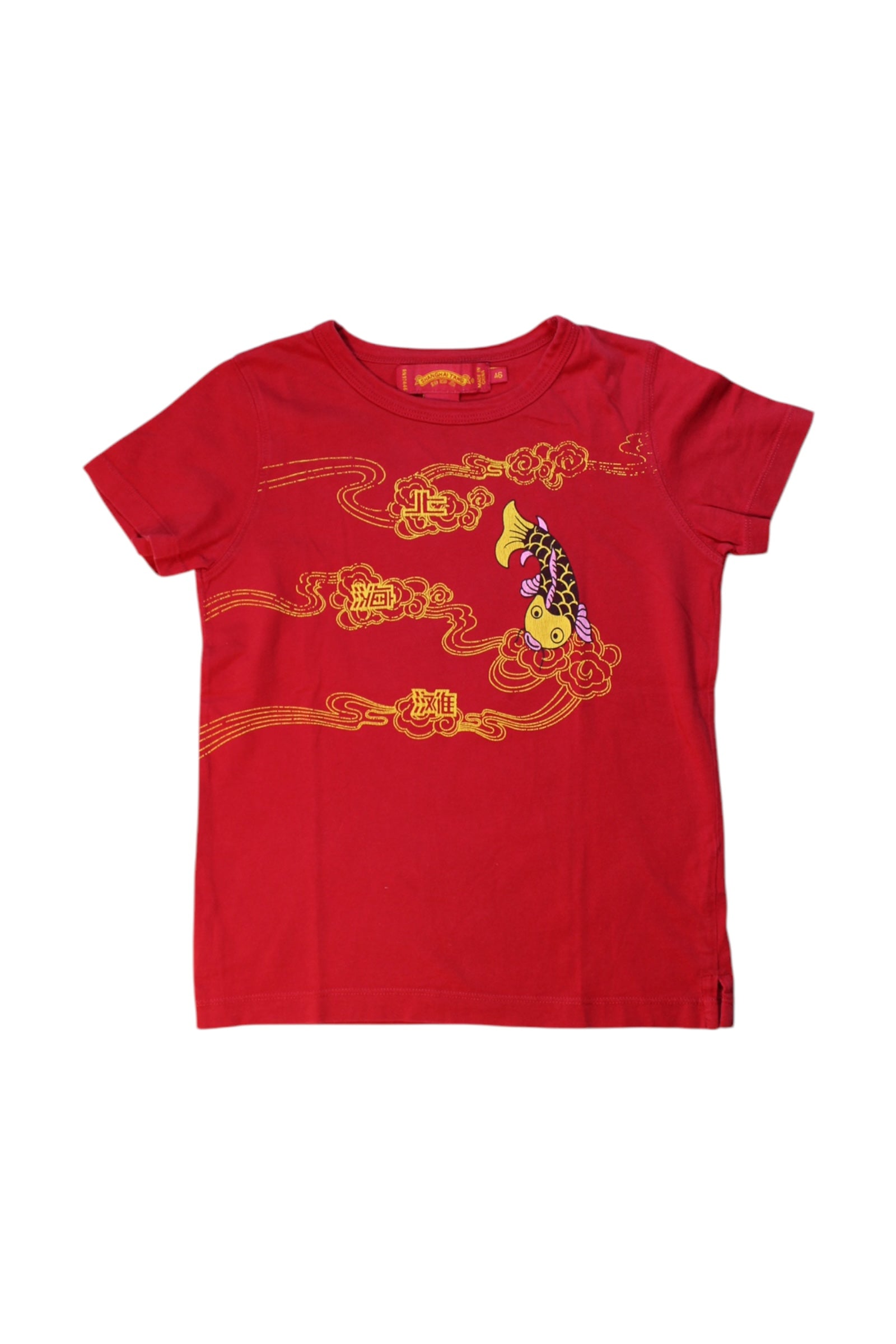 Shanghai Tang Fish Graphic Tee 6T、mySite、g9winljtr