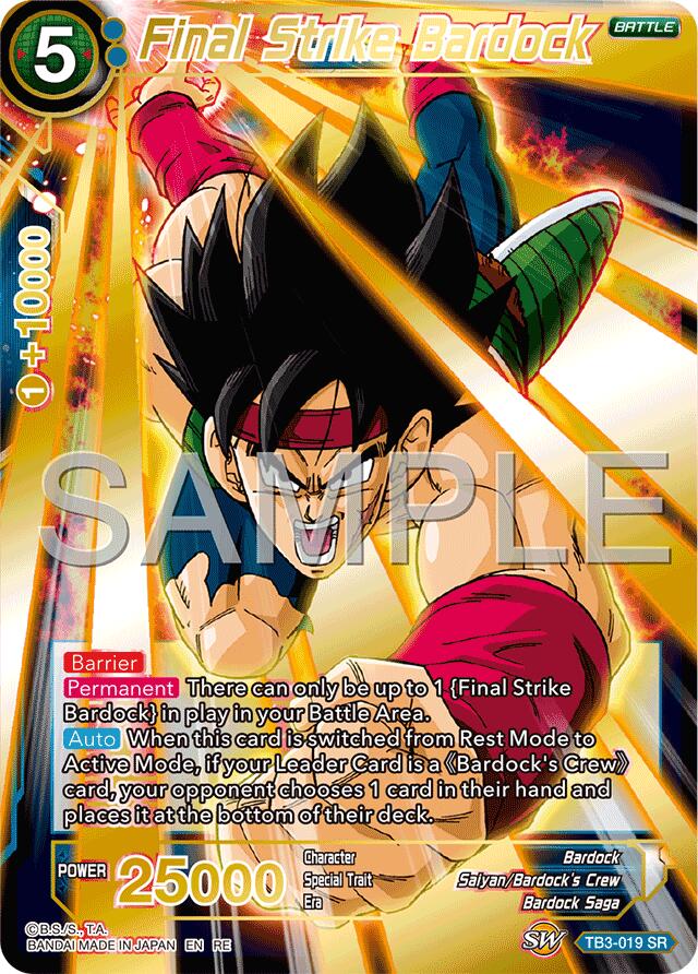Final Strike Bardock (Reprint) (TB3-019) Premium Anniversary Box 2025、mySite、waistdrama