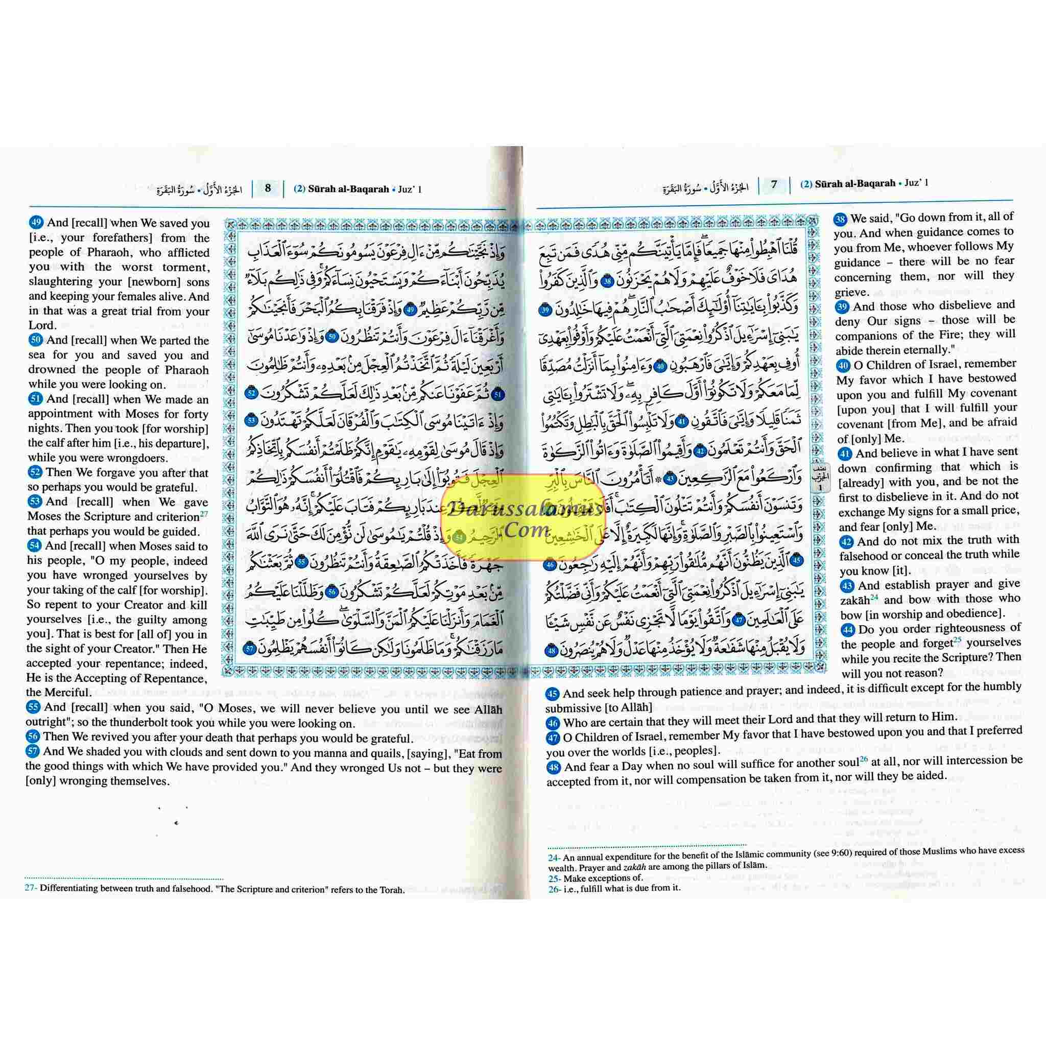 Saheeh International Quran( Arabic Text with English Meanings) Medium Hard cover、mySite、topwebapps