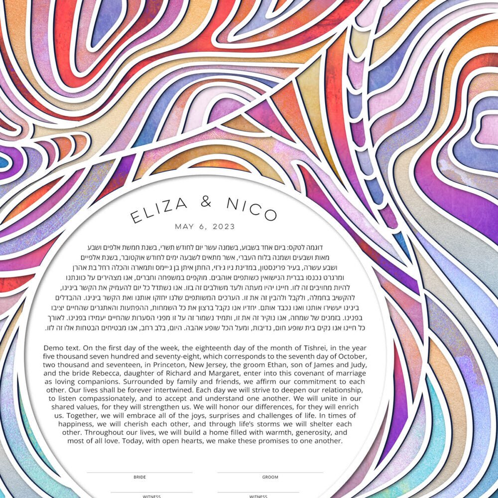  Lava Flows Ketubah by Adriana Saipe、mySite、elrpsem3k
