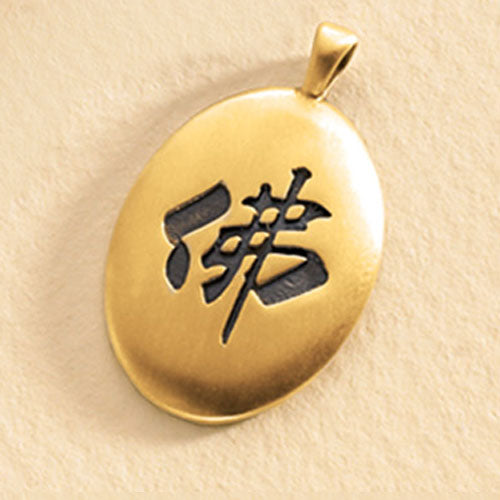Buddha Calligraphy Pendant (no chain), 14k gold、mySite、topwebapps