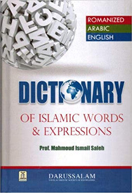Dictionary of Islamic Words & Expressions、mySite、topwebapps