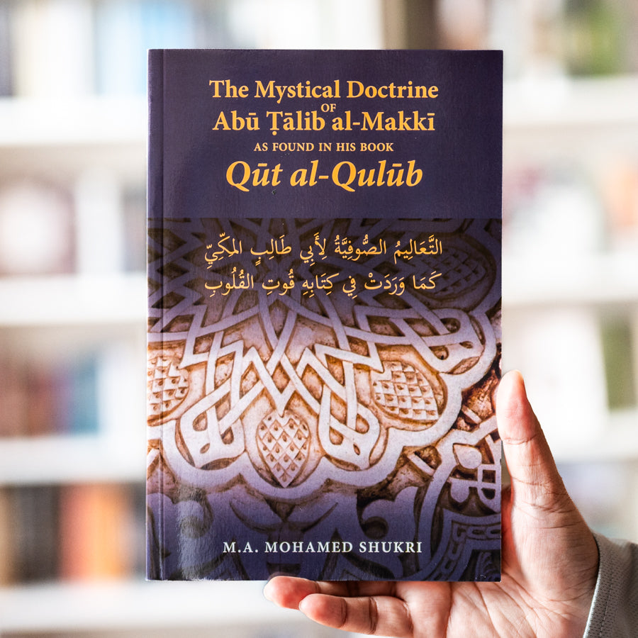 The Mystical Doctrine of Abu Talib Al-Makki as Found in his Book Qut Al-Qulub、mySite、topwebapps
